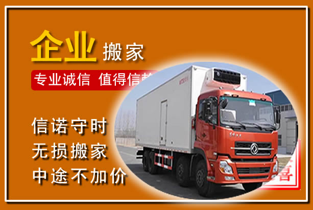 五通桥工厂单位搬迁